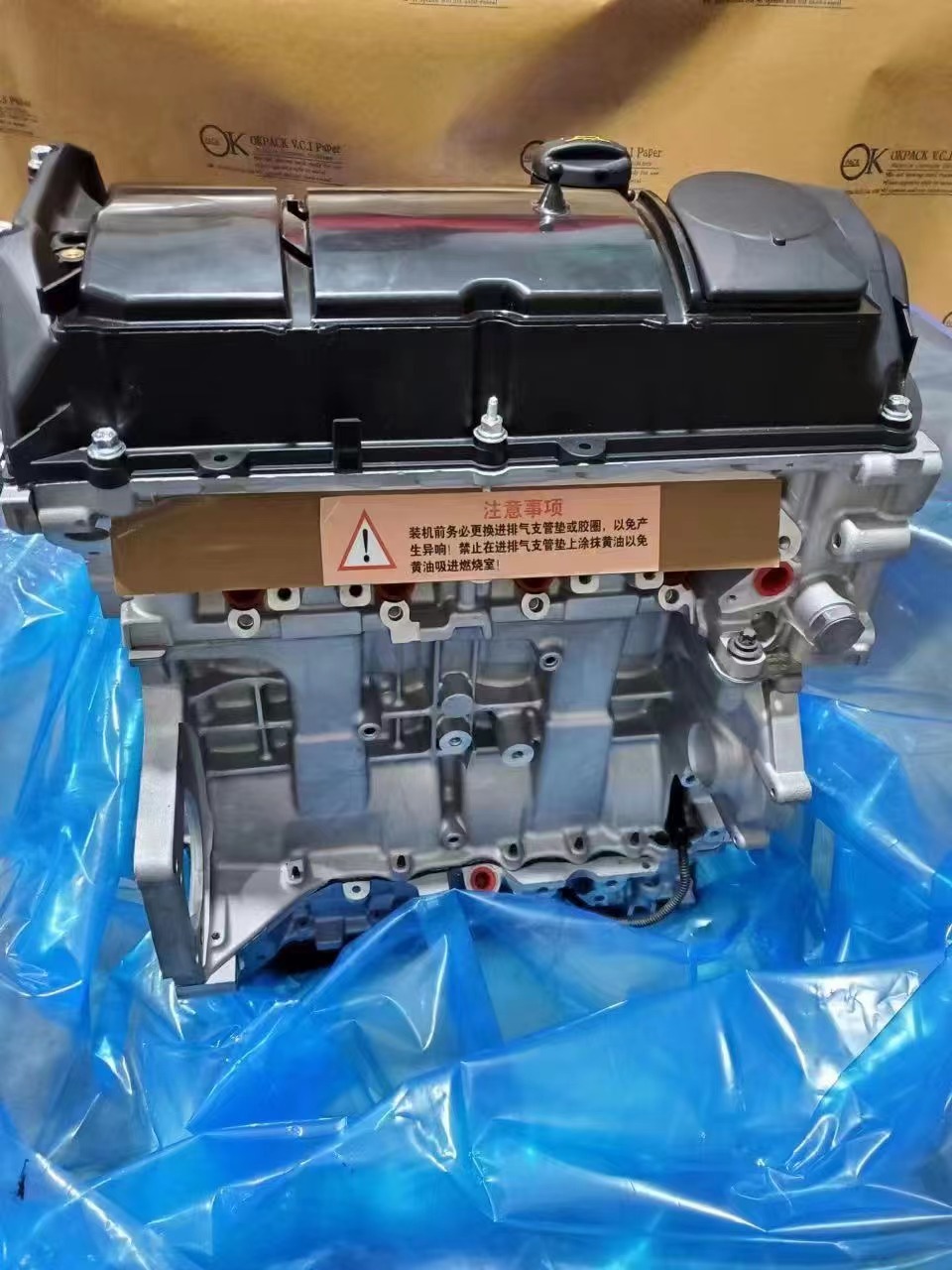 ENG-005-02